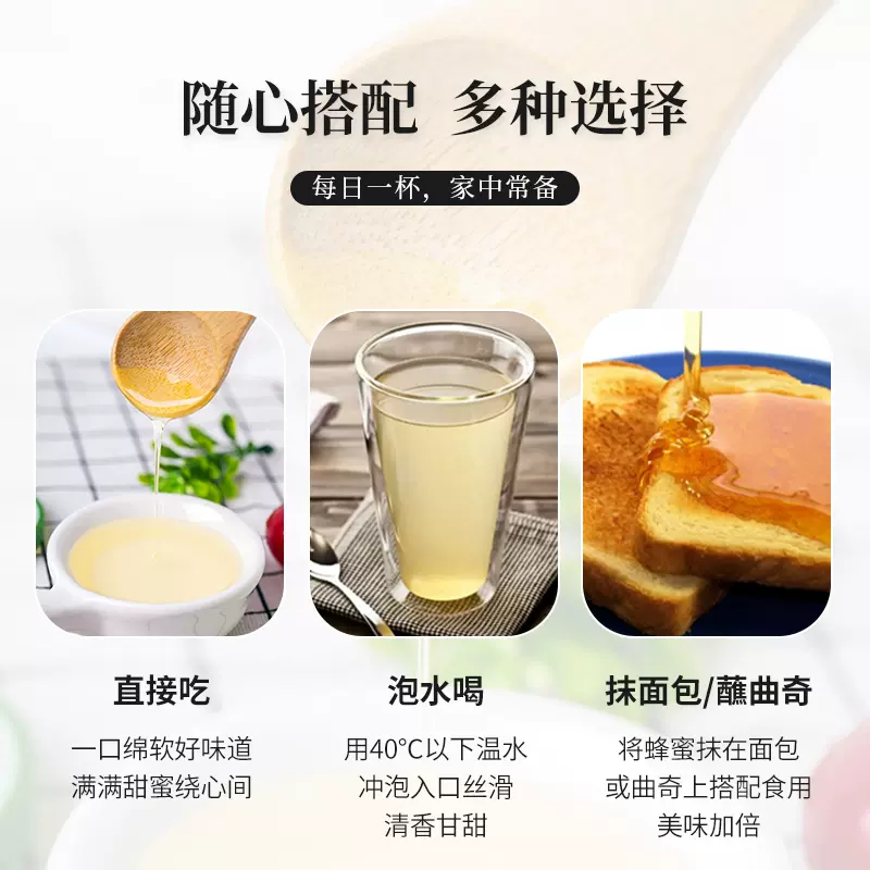 日本进口，Yamada Bee Farm 山田养蜂场 三叶草蜂蜜便携装 300g 40元包邮包税 值值值-买手聚集的地方