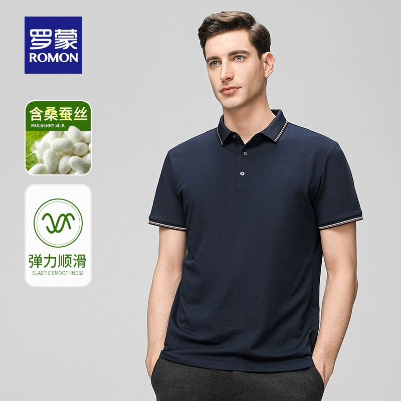 Romon 罗蒙 男士含桑蚕丝5A级抗菌Polo衫 多色 59元包邮 值值值-买手聚集的地方