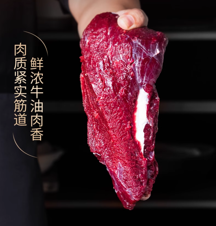 喜得佳 正宗手打潮汕牛肉丸牛筋丸 1000g 39.8元包邮（第二件半价） 值值值-买手聚集的地方