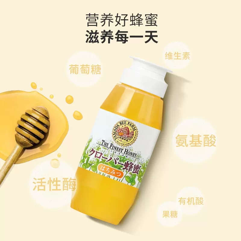 日本进口，Yamada Bee Farm 山田养蜂场 三叶草蜂蜜便携装 300g 40元包邮包税 值值值-买手聚集的地方