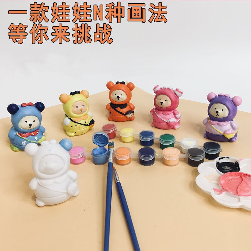 beikemaila 贝可麦拉 迷你彩绘石膏娃娃（10只3D小熊白胚+12色颜料2画笔） 14.5元包邮 值值值-买手聚集的地方