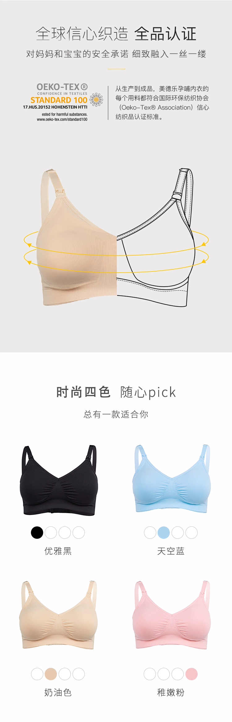 Medela 美德乐 轻盈款哺乳文胸 多色 新低80元包邮 值值值-买手聚集的地方