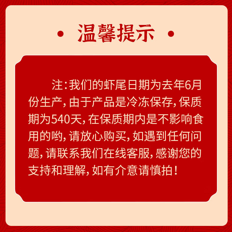 精武 麻辣小龙虾尾250g*10盒装 89元包邮 值值值-买手聚集的地方