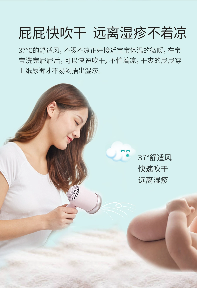 小米生态链，如山 婴童吹风机 2色 89元包邮 值值值-买手聚集的地方