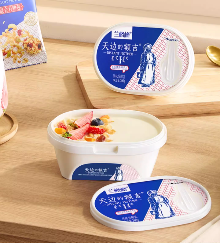 兰格格 天边的额吉 原味/0蔗糖/樱花酸奶 200g*8盒+谷物包15g*8袋 59.9元包邮 值值值-买手聚集的地方