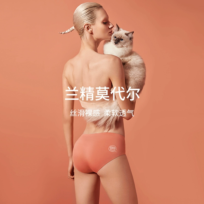 猫人秘密 40S兰精莫代尔女士冰丝无痕平角内裤 3条 29.9元包邮 值值值-买手聚集的地方