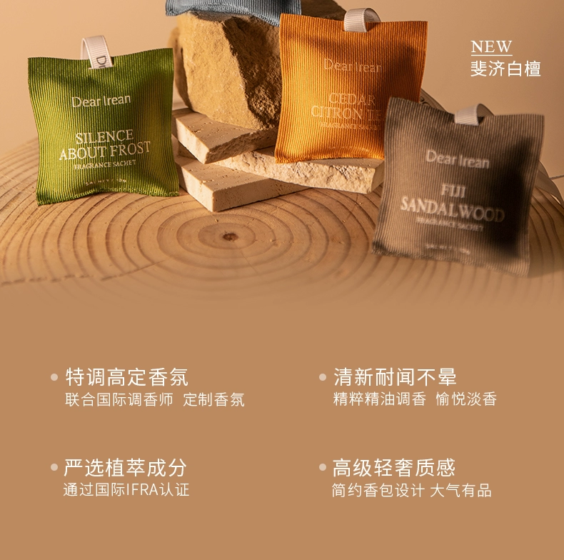 Dr. lrean eras 艾琳 车载香氛*3件 多款 史低99元包邮（33元/件） 值值值-买手聚集的地方