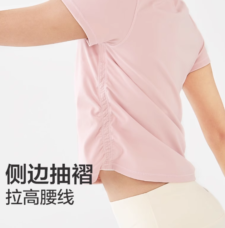 Hodo 红豆运动 女款弹力抽褶短袖T恤 4色 39.99元包邮 值值值-买手聚集的地方