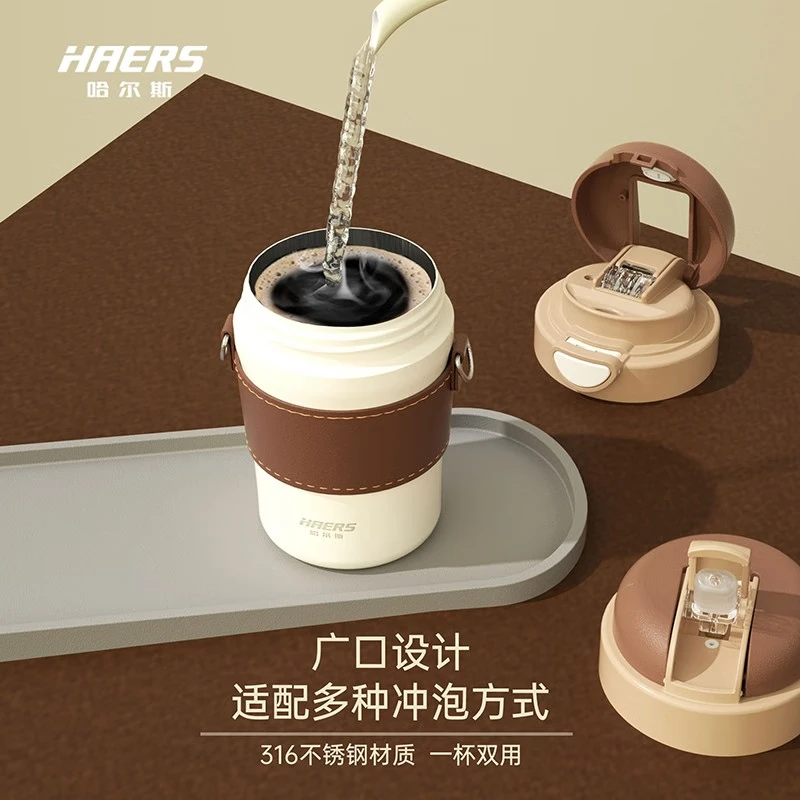 HAERS哈尔斯 随行双饮休闲杯 380ml 多色 39元包邮 值值值-买手聚集的地方