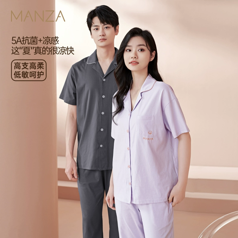 芬腾旗下 玛伦萨 夏季凉感抗菌情侣睡衣套装 69元包邮 值值值-买手聚集的地方