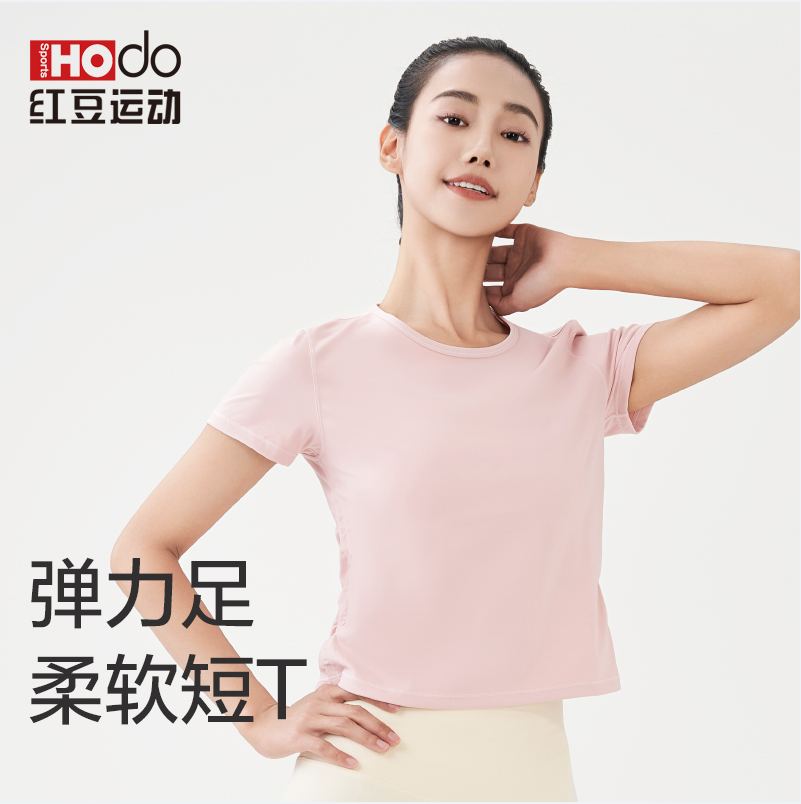 Hodo 红豆运动 女款弹力抽褶短袖T恤 4色 39.99元包邮 值值值-买手聚集的地方
