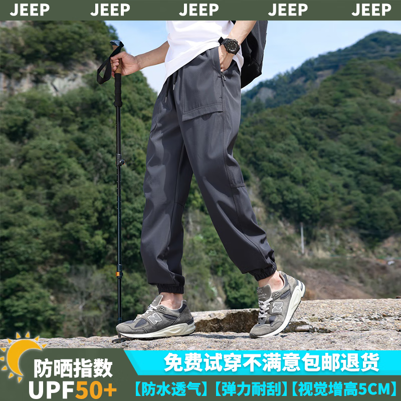 JEEP SPIRIT 2024年春夏 男士束脚宽松黑色美式工装裤 4色 79元包邮 值值值-买手聚集的地方
