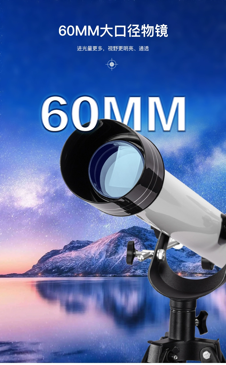 湛京 高倍高清专业观星入门级天文望远镜 F70060M 239元包邮（桌面儿童款仅69元） 值值值-买手聚集的地方