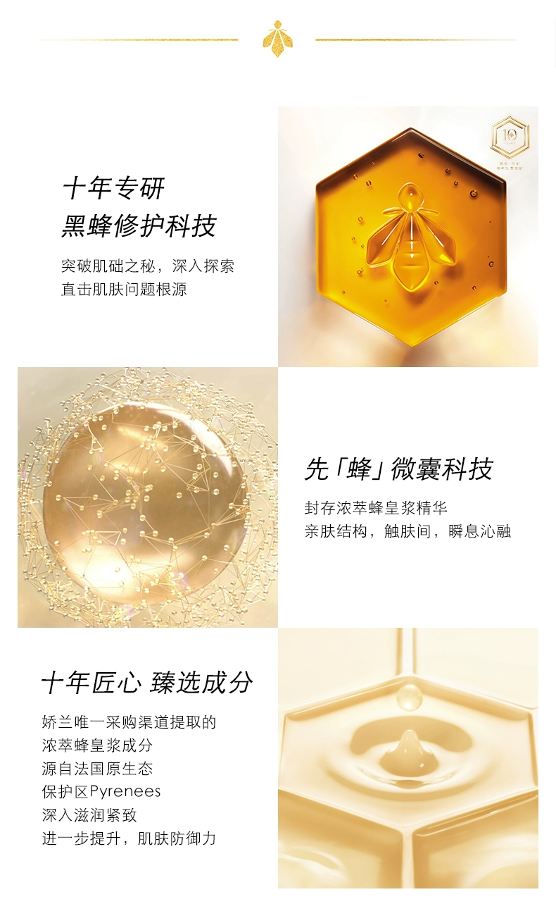 Guerlain 娇兰 25X帝皇蜂姿蜜润修护精粹水 300ml 新低445元包邮包税 值值值-买手聚集的地方