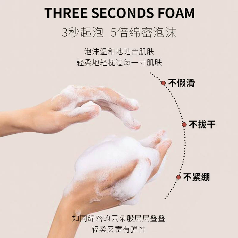 MOR 澳魅 通感香氛沐浴露 340ml*2瓶 新低40元包邮（20元/瓶） 值值值-买手聚集的地方