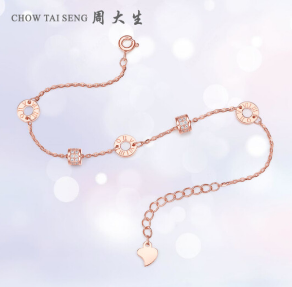 Chow Tai Seng 周大生 小蛮腰手链 138元包邮 值值值-买手聚集的地方