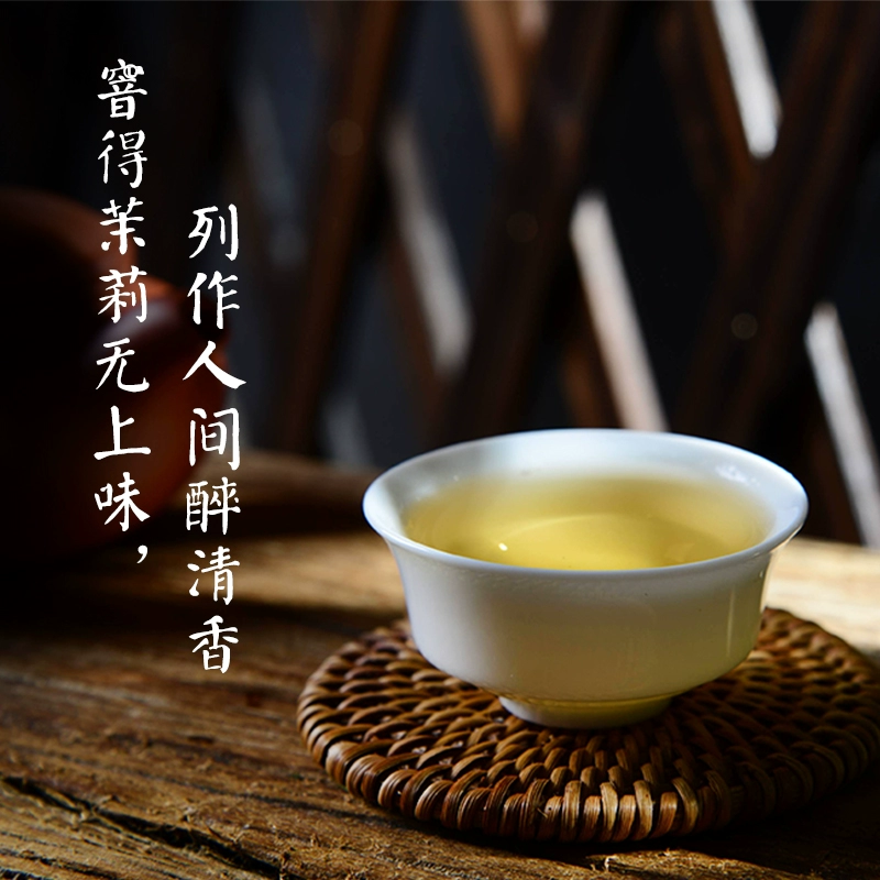 江西老字号，春蕾 浓香特级茉莉花茶罐装 200g 24元包邮 值值值-买手聚集的地方