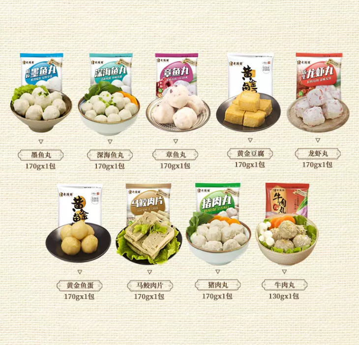 老德头 墨鱼丸/章鱼丸/深海鱼丸/鱼豆腐混合装 680g*2件 72.5元包邮（36.25元 /件） 值值值-买手聚集的地方