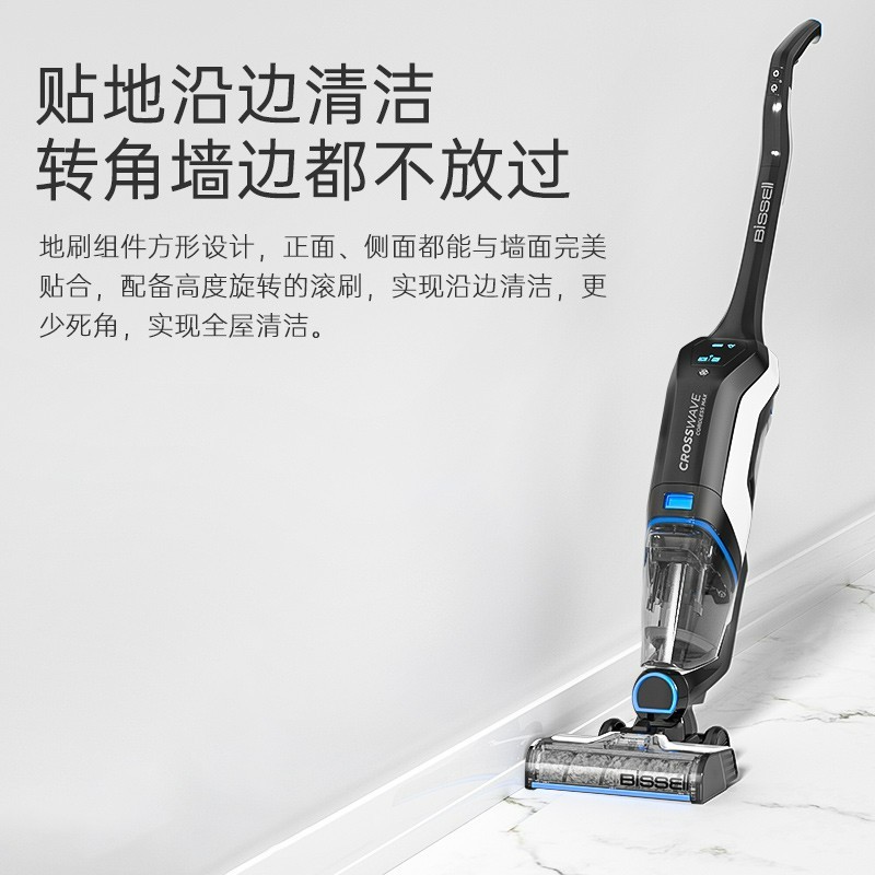 Bissell 必胜 3.0 Max 无线智能高速洗地机2765Z 新低496.04元包邮，需以旧换新 值值值-买手聚集的地方