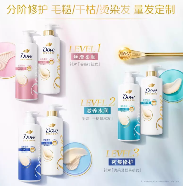 Dove多芬 密集滋养修护氨基酸洗发水/护发素 500g+195g 28.9元包邮 值值值-买手聚集的地方