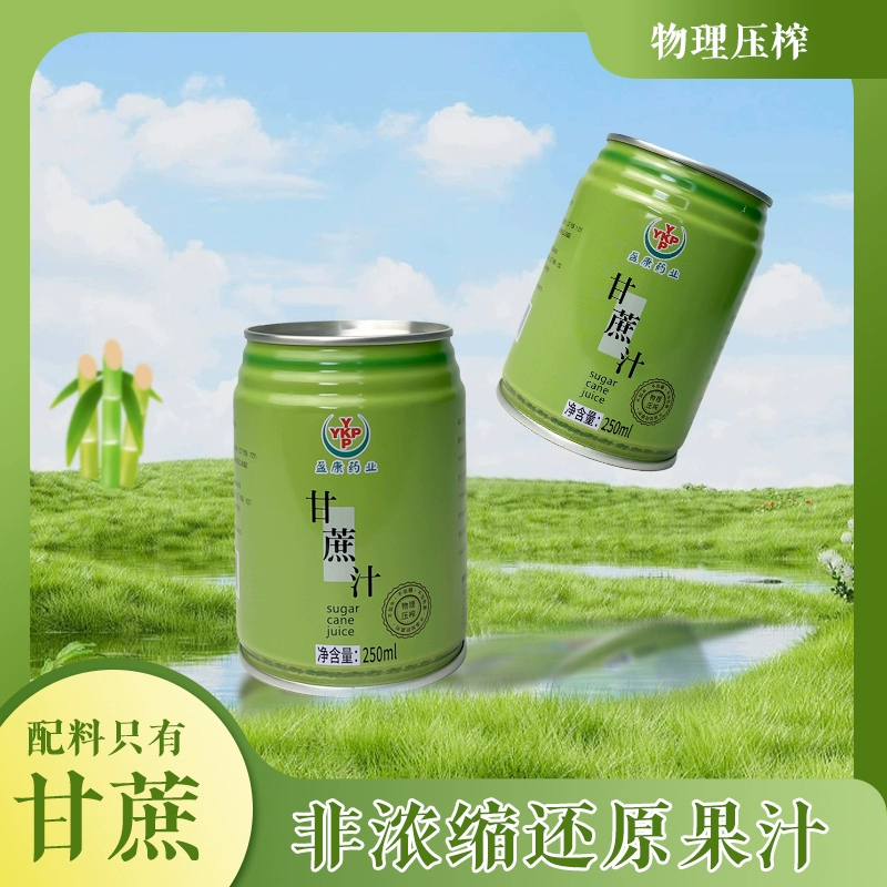 Hidolly 百多利 100%甘蔗原汁NFC无添加果汁饮料 250ml*6罐 25.9元包邮 值值值-买手聚集的地方