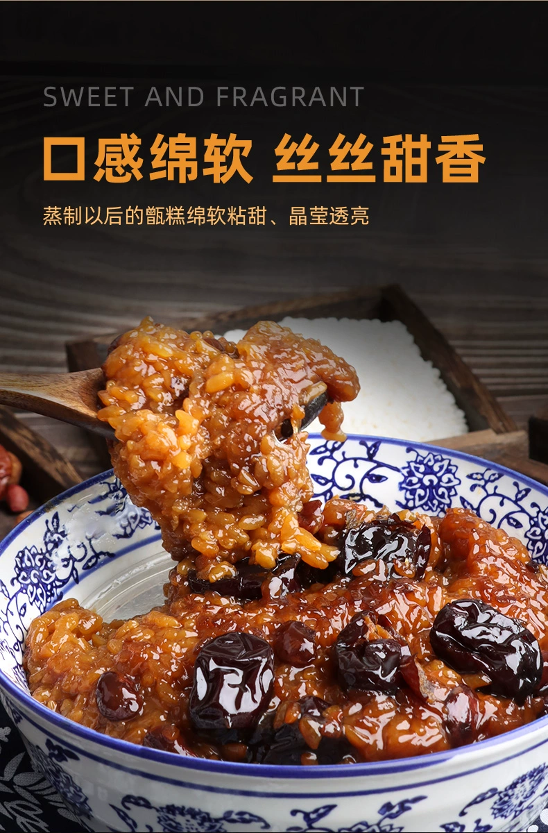 中华老字号，西安饭庄 陕西特产即食老甑糕镜糕160g*4盒 史低15.9元包邮 值值值-买手聚集的地方