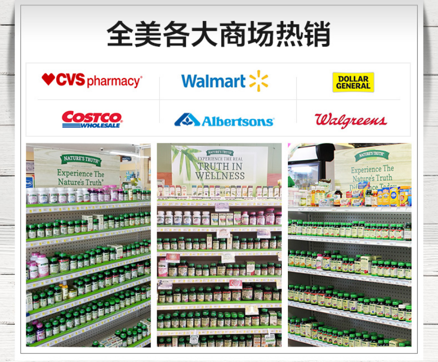 美国进口，Nature's Truth 自然之珍 高效DHA软胶囊60粒*2瓶 79元包邮包税（折39.5元/瓶） 值值值-买手聚集的地方