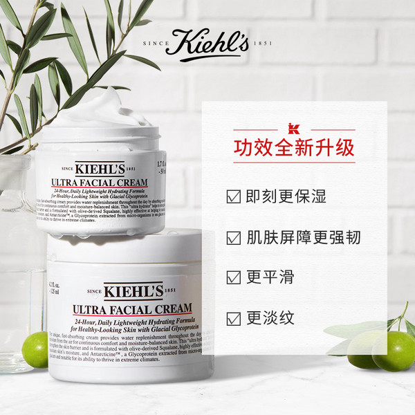 Kiehl's 科颜氏 高保湿面霜 125ml 216元包邮包税 值值值-买手聚集的地方