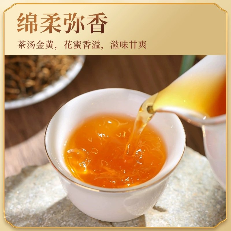 年婺源老茶号，黎乾昇 特级金骏眉 125g 49.8元包邮 值值值-买手聚集的地方