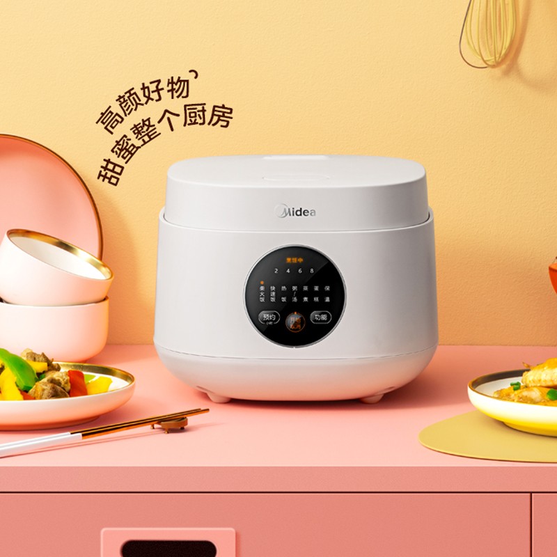 Midea 美的 MB-FB30M161 电饭煲 3L 新低129元包邮 值值值-买手聚集的地方