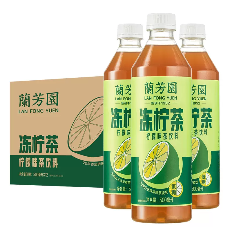 兰芳园 0蔗糖0脂港式冻柠茶 500mL*12瓶 59.9元包邮 值值值-买手聚集的地方