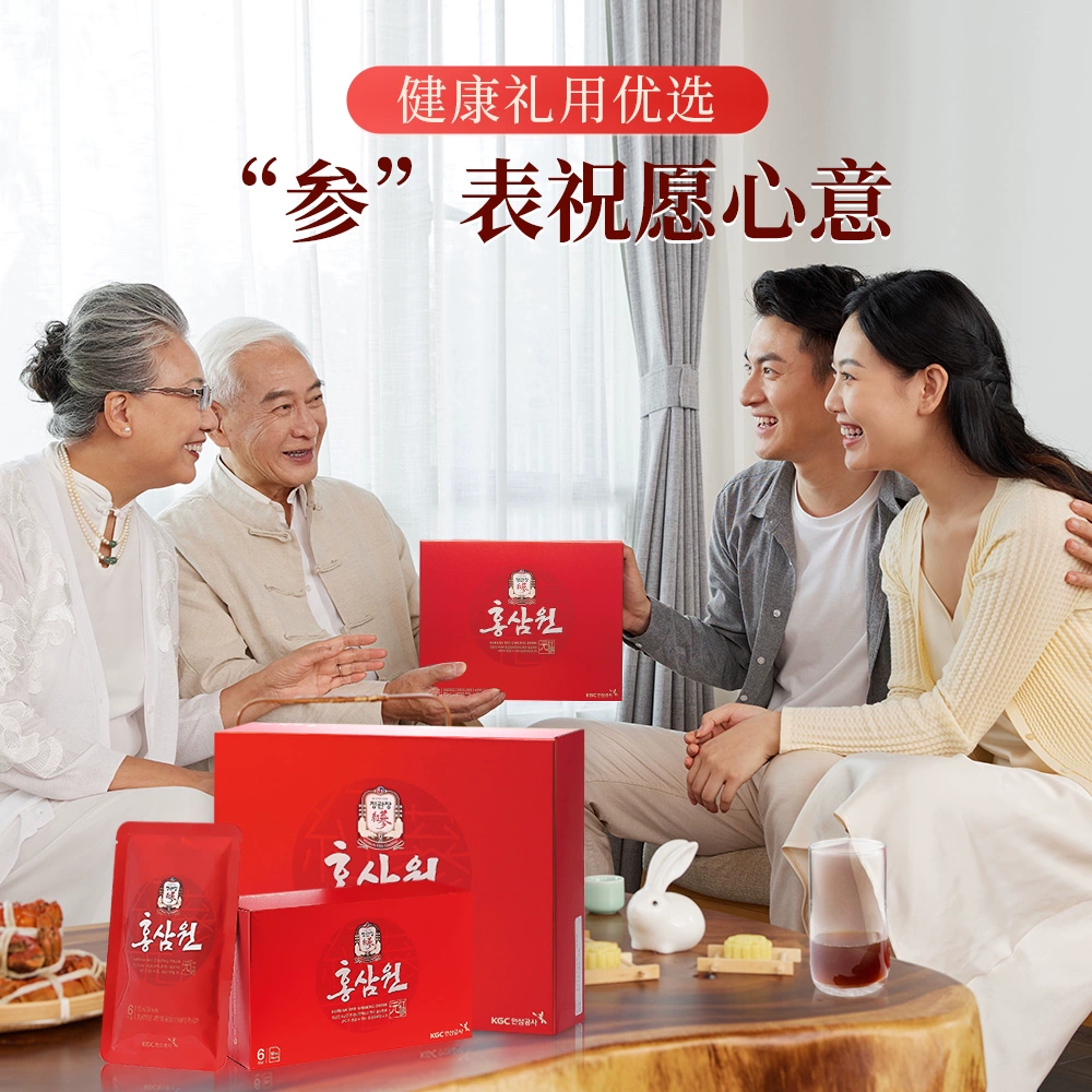 韩国进口，正官庄牌 高丽参6年根红参液50mL*10包*3盒 117元包邮包税（39元/盒） 值值值-买手聚集的地方