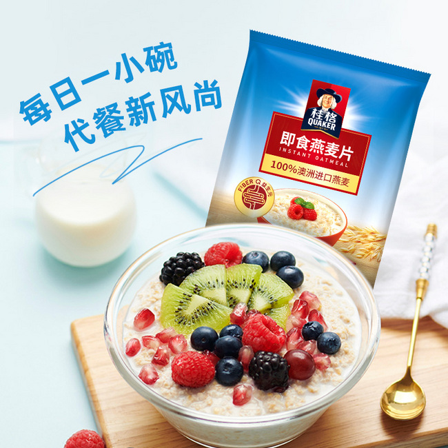 桂格 即食燕麦片 1478g*2件 35.8元包邮 值值值-买手聚集的地方