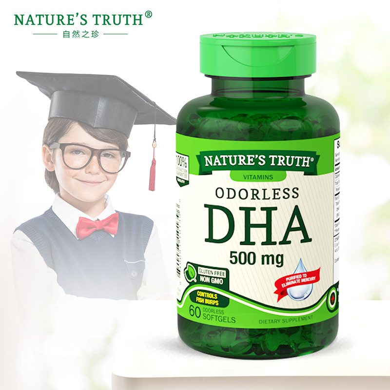 美国进口，Nature's Truth 自然之珍 高效DHA软胶囊60粒*2瓶 79元包邮包税（折39.5元/瓶） 值值值-买手聚集的地方