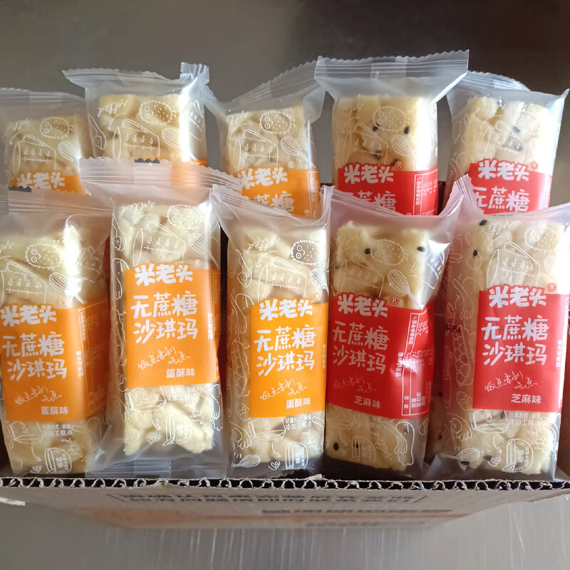 米老头 无蔗糖混合沙琪玛 38包/1000g 23.9元包邮 值值值-买手聚集的地方