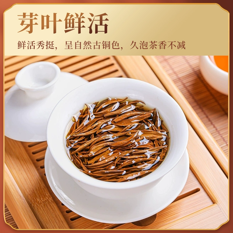 年婺源老茶号，黎乾昇 特级金骏眉 125g 49.8元包邮 值值值-买手聚集的地方