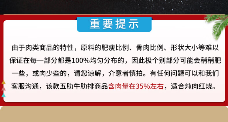 地理标志产品，百里炙 国产阳信鲁西原切五肋牛肋排 1kg*3件 史低142.75元包邮（23.79元/斤） 值值值-买手聚集的地方