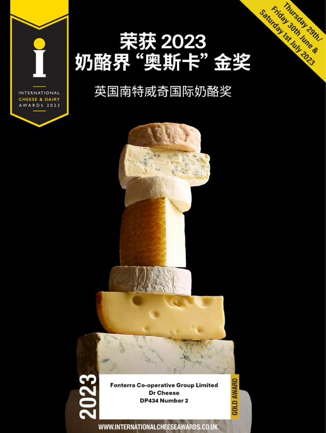 2023英国奶酪奖，奶酪博士 ≥81%干酪减盐浓醇（奶酪片4袋+奶酪碎200g）*2件 赠芝士片5片 史低119元包邮（59.5元/件） 值值值-买手聚集的地方