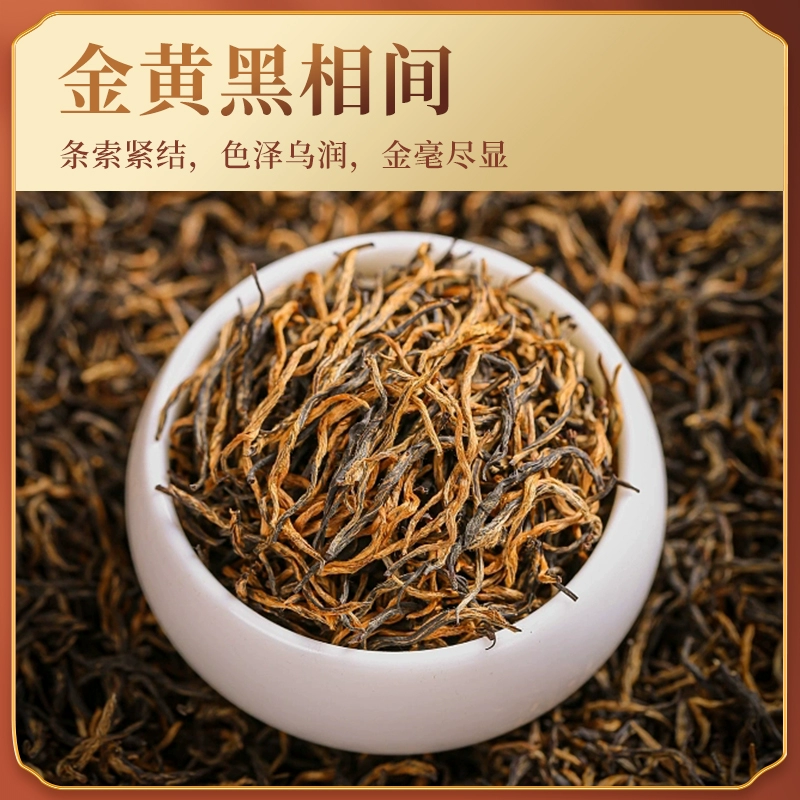 年婺源老茶号，黎乾昇 特级金骏眉 125g 49.8元包邮 值值值-买手聚集的地方