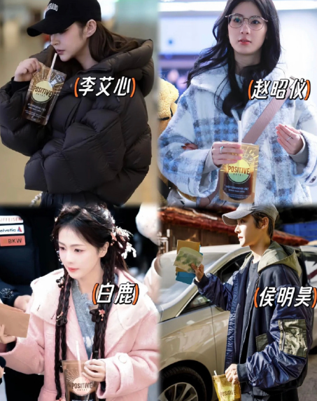 明星同款，positive hotel 锡兰肉桂/绿燃黑咖啡 7袋 69元包邮 值值值-买手聚集的地方