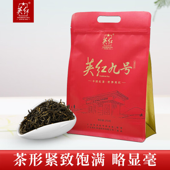 英红 英红九号一级英德红茶 250g 56.2元包邮 值值值-买手聚集的地方