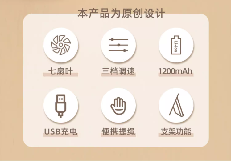 梵施家品 可悬挂台式USB可充电桌面小风扇 多色 16.9元包邮 值值值-买手聚集的地方