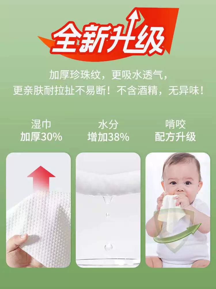 碧c 带盖婴儿手口湿巾 80抽*5包 12.99元包邮 值值值-买手聚集的地方