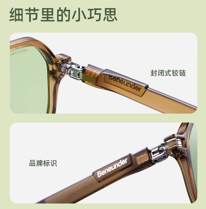 Beneunder 蕉下 昼望系列空曜 可折叠墨镜太阳镜 多色 79元包邮 值值值-买手聚集的地方