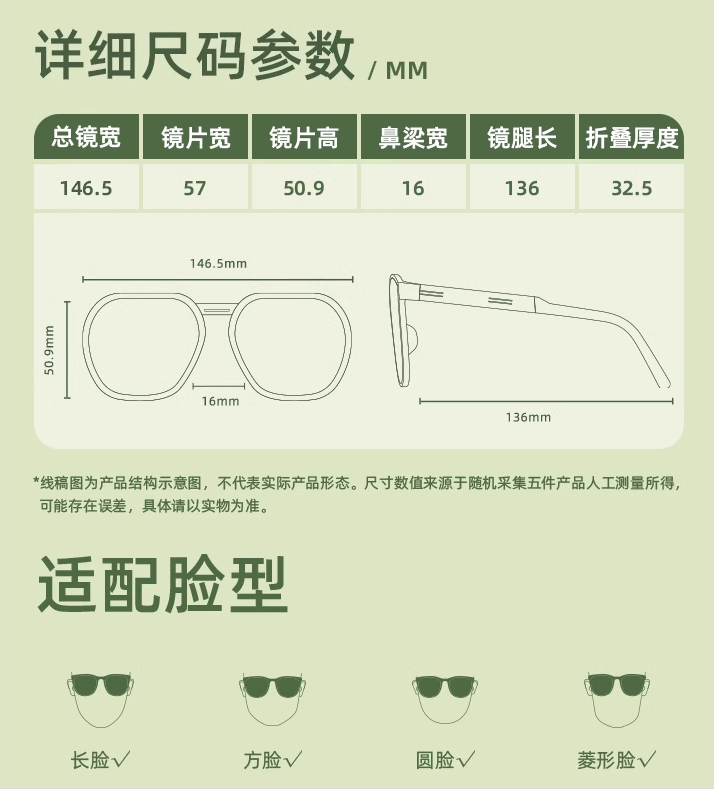 Beneunder 蕉下 昼望系列空曜 可折叠墨镜太阳镜 多色 79元包邮 值值值-买手聚集的地方