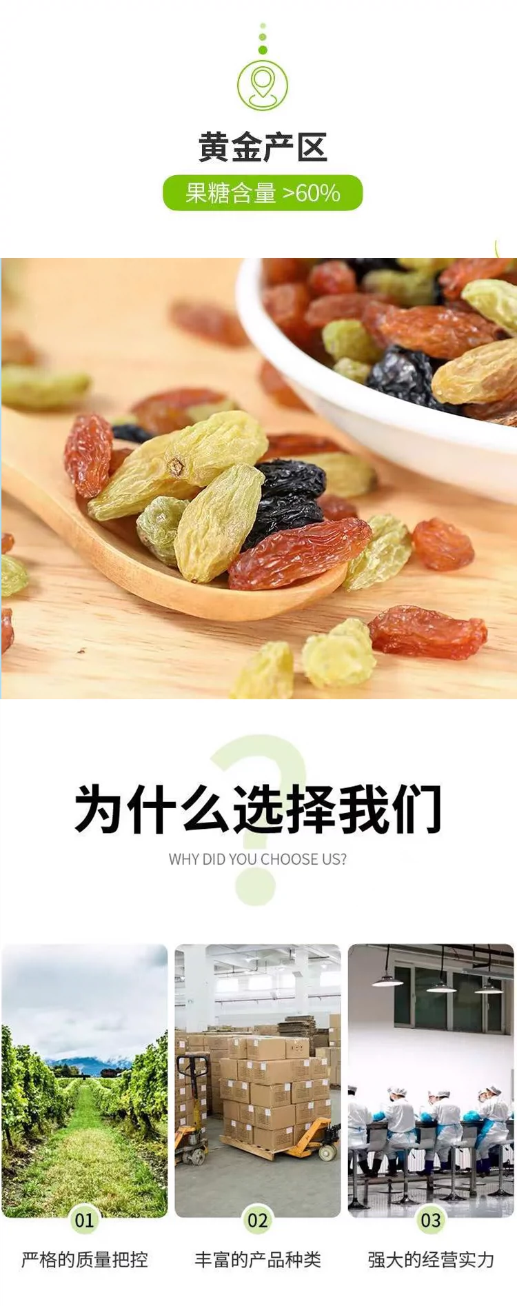 枣乐趣 新疆特产免洗五色葡萄干果脯 500g*2袋 22.9元包邮（11.5元/袋） 值值值-买手聚集的地方