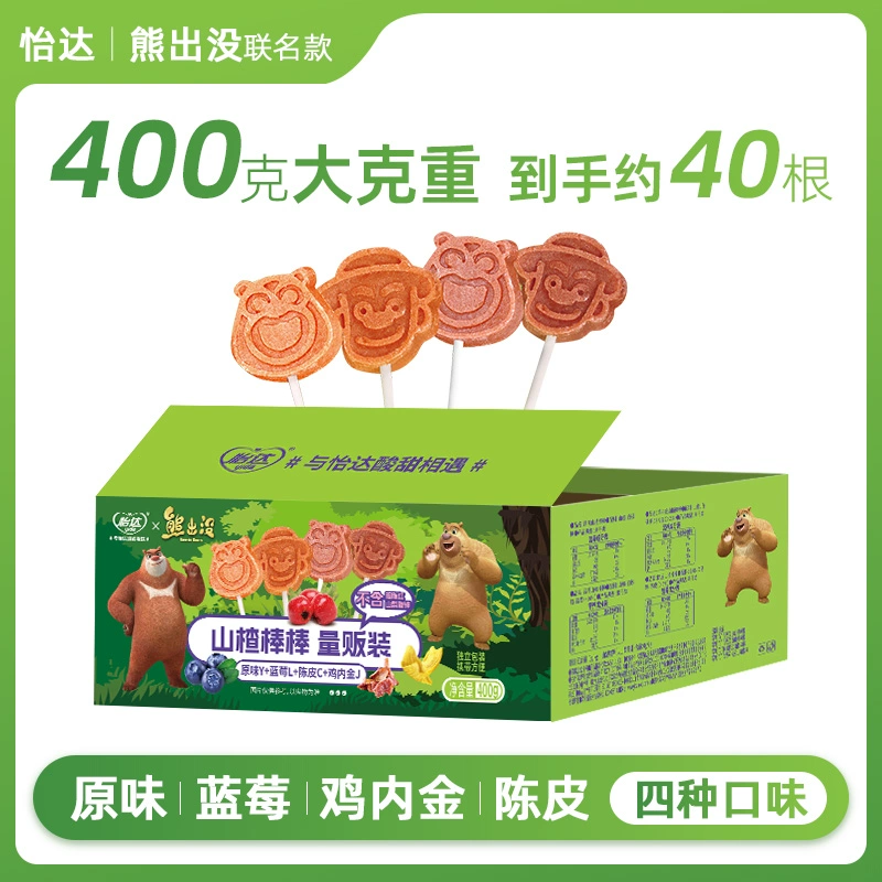 怡达 山楂棒量贩装 400g（约40支） 19.9元包邮 值值值-买手聚集的地方