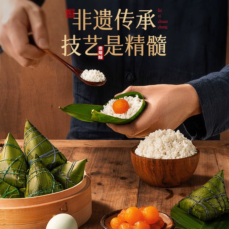 三只松鼠 壹笼粽子礼盒（7味8粽+云片糕）1000g 新低39.9元包邮 值值值-买手聚集的地方