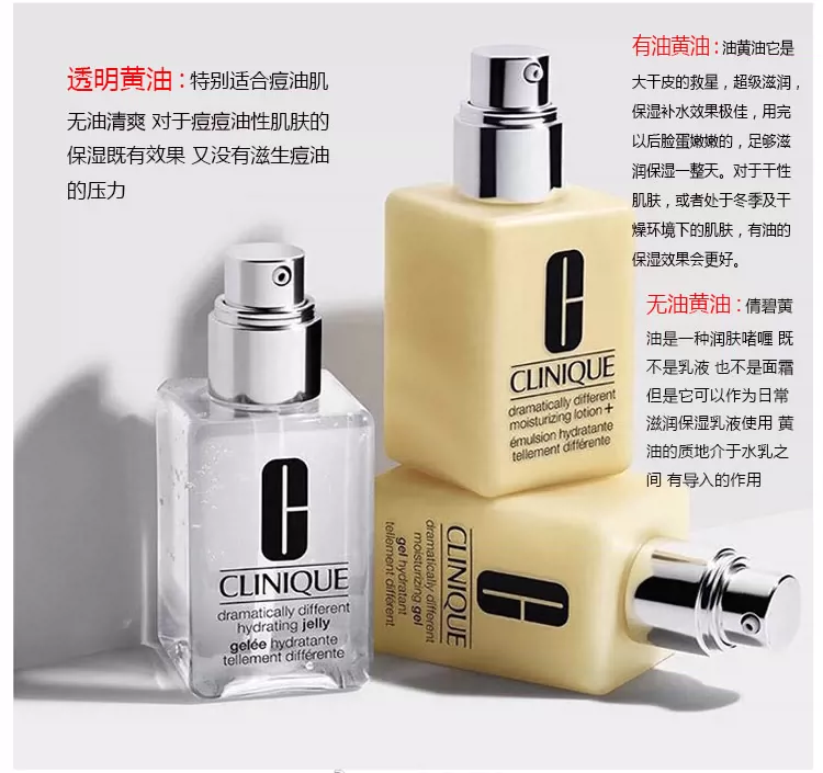 Clinique 倩碧 透明黄油 卓越润肤凝露 125ml*2件 新低228元包邮包税（114元/件） 值值值-买手聚集的地方