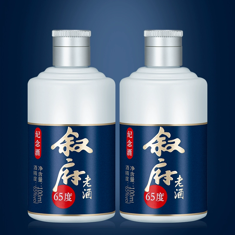 叙府 1979年建厂纪念酒 52度浓香型白酒礼盒装（700ml+100ml*2瓶） 新低168元包邮 值值值-买手聚集的地方